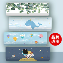 空调防尘罩2025新款挂机空调防尘套罩装饰美化挂式防尘布全包通用