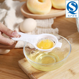 Разрыхлитель яичный яичный яичный фильтр Эггер, кухонная сепаратор яичного желтока кухни.