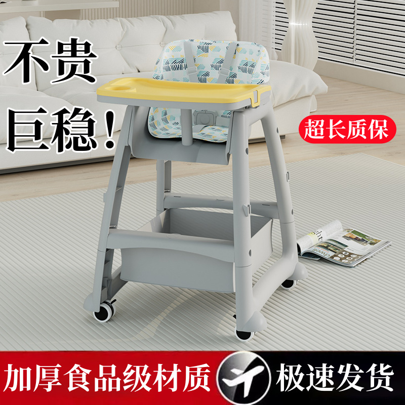 Baby Dining Chair, Baby Home Dining Table, Hotel Restaurant Multi-Functional American-Style Baby Seat