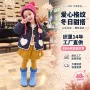 宝洋保暖新款女童棉服