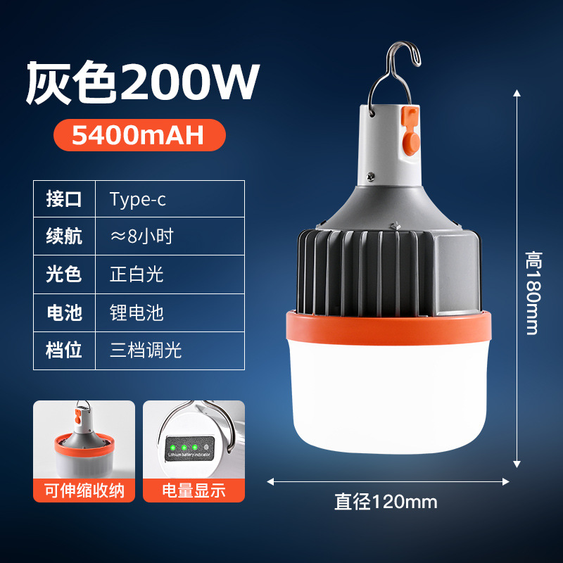 Bombilla LED recargable, luz de emergencia telescópica para el hogar, impermeable para exteriores, estilo camping, puesto de mercado nocturno, luz blanca, bombilla de ahorro de energía