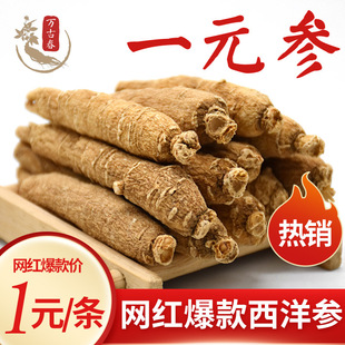 ��һԪһ���ټ��͡�����������֦���셢�η��˅���������Ƭ���