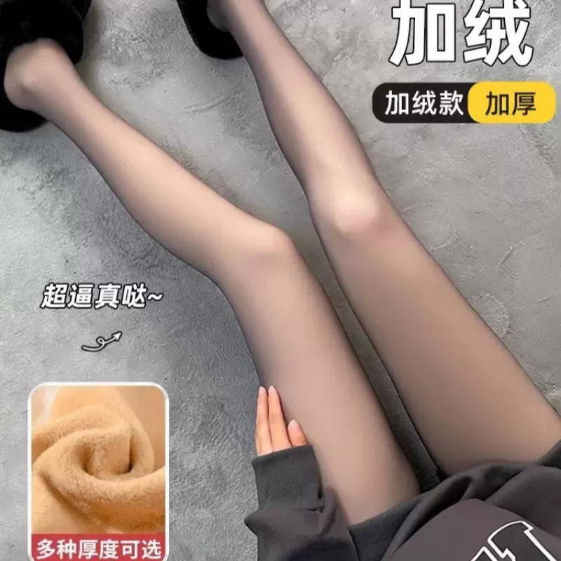 黑透肤打底裤女秋冬光腿神器假透肉裸感加绒空姐灰一体丝袜连裤袜