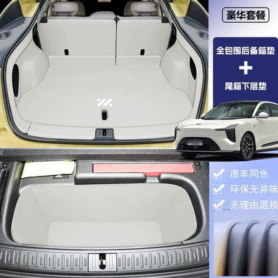 Trunk Mat: mat accessories, new LS6 trunk - baishaxing-full-coverage-tail-boxlower-compartment-zhiji-ls62026-modelextended-range-version-with-air-suspension