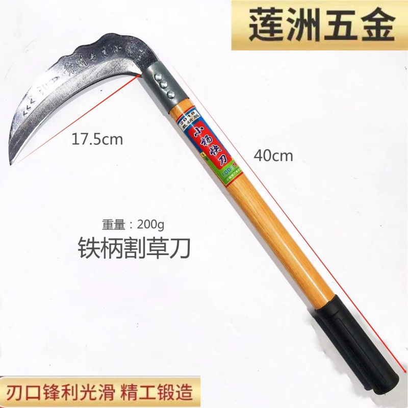 草刈り用マンガン鋼農具、屋外用鎌、除草ツール、全鋼製湾曲ナイフ、草刈り、トウモロコシ収穫専用、小型で持ち運び可能|undefined