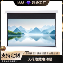 �[��ʽ�컨늄�����ͶӰĻ�����Ƕ��ʽͶӰ��ĻͶӰ�C��������Ļ