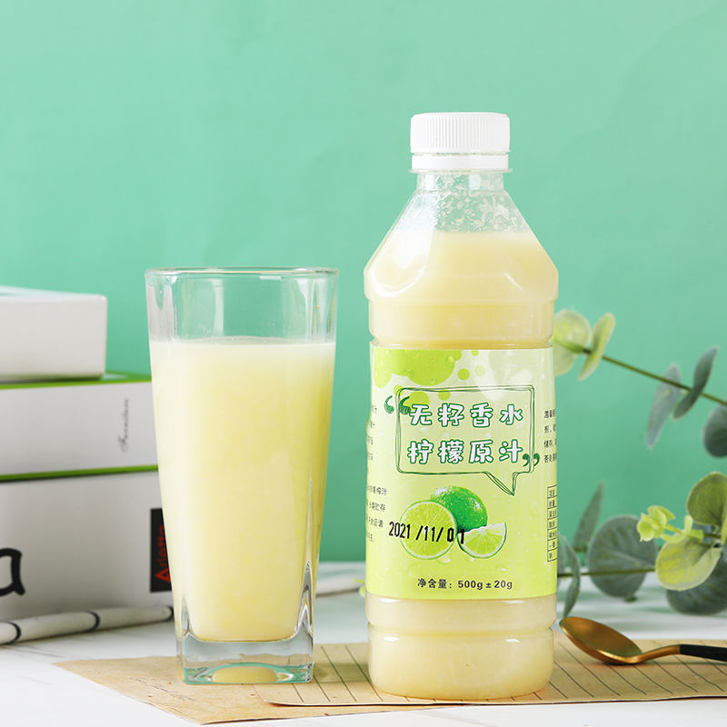 青柠汁无籽香水柠檬原汁不含糖原汁柠檬汁奶茶店专用饮料原汁商用