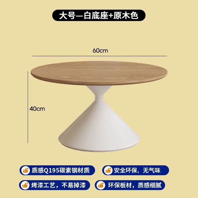 奶油风环保茶几客厅家用小户型设计师网红民宿侘寂风圆形茶几组合|undefined