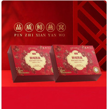 严选鲜炖燕窝修百惠礼盒装即食燕窝全龄焕颜术即食厂家现货代发