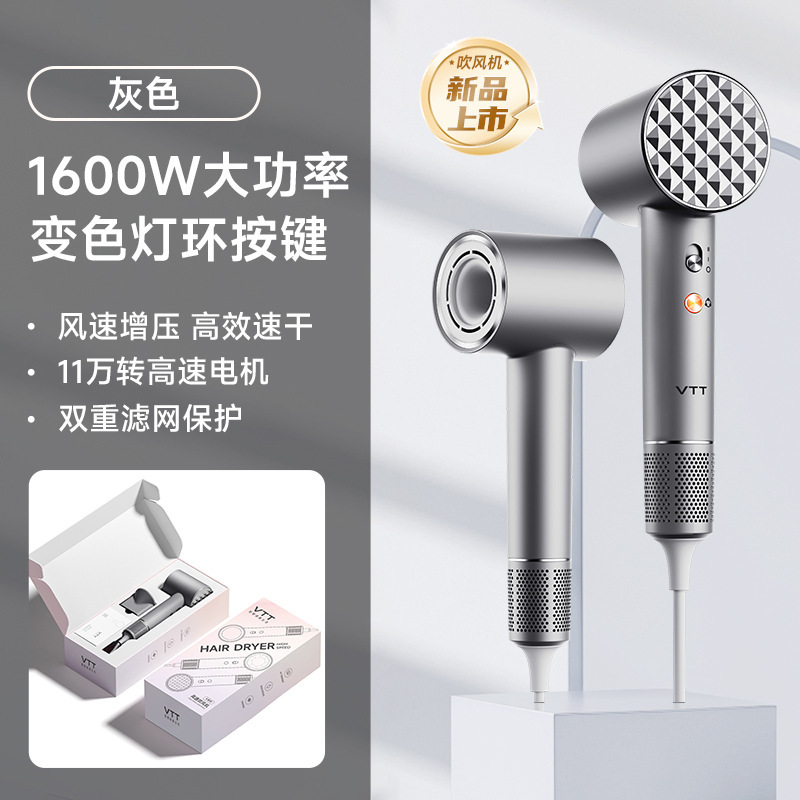 VTT高速ヘアドライヤー家庭用クロスボーダー寮ヘアサロンブロー筒冷熱風マイナスイオン電気ヘアドライヤーメーカー|undefined