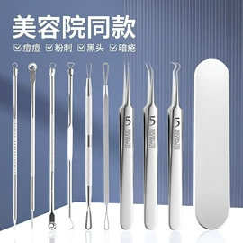 指甲剪/钳/刀;家用组合工具;牙刷