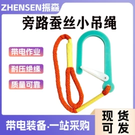 其他五金工具;其他作业保护;其他输配电