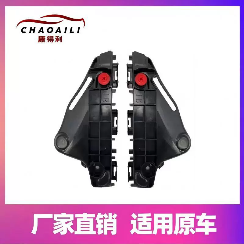 Боковой кронштейн бампера для Toyota Hilux Revo Low2015-2017 52116-0K110