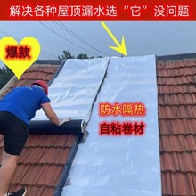 �Ӻ��ˮ������ճSBS��픷��������NĤ��픷�ˮ������ճ�������