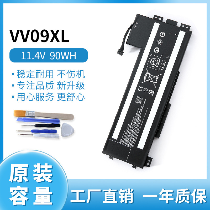 For HP HP ZBook 15 G3/G4 VV09XL HSTNN-DB7D C87C notebook battery