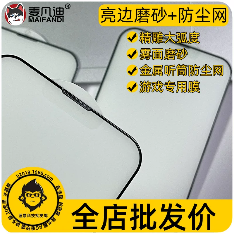 Apple, совместимый матовый iPhone 13, iPhone 15, iPhone 14 Pro