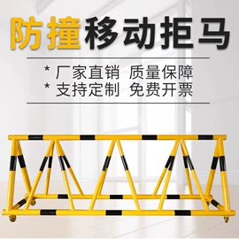防撞设施;道路减速设备;防护栏