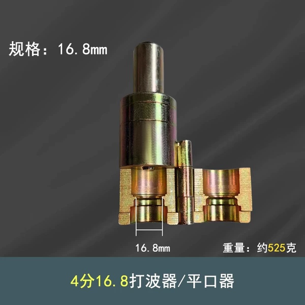 Golden, 16.8mm