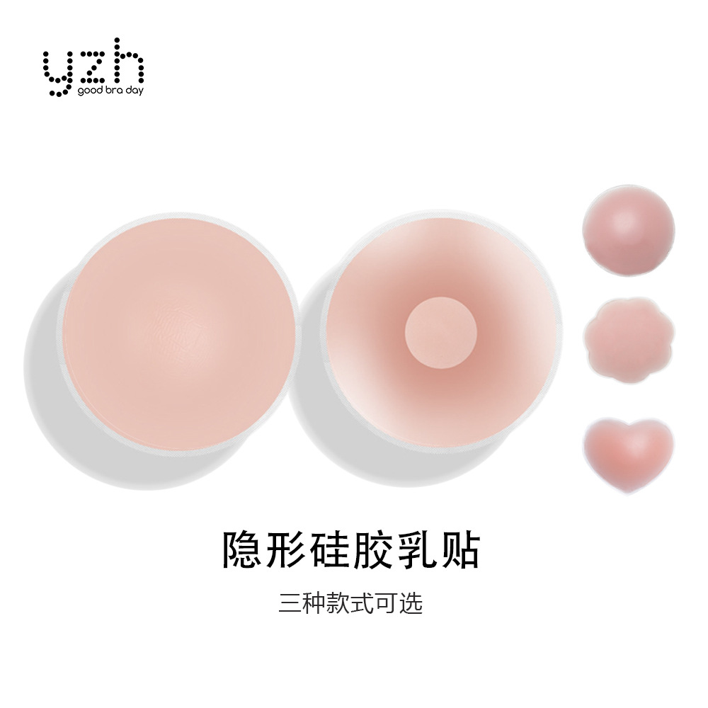 silicone shockproof nipple stickers