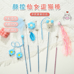 猫の棒を笑わせるペット用品の猫のおもちゃのリボンの鈴のアンドロメダの棒の羽は自ハイでメーカーの卸売りに耐えます。