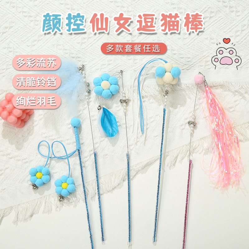猫の棒を笑わせるペット用品の猫のおもちゃのリボンの鈴のアンドロメダの棒の羽は自ハイでメーカーの卸売りに耐えます。|undefined