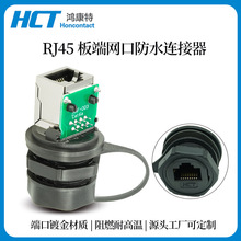 rj45�W����̖��ˮ�B�������ղ��^��ĸ���Ӱ����̫�Wֱͨ���Ԅӻ�