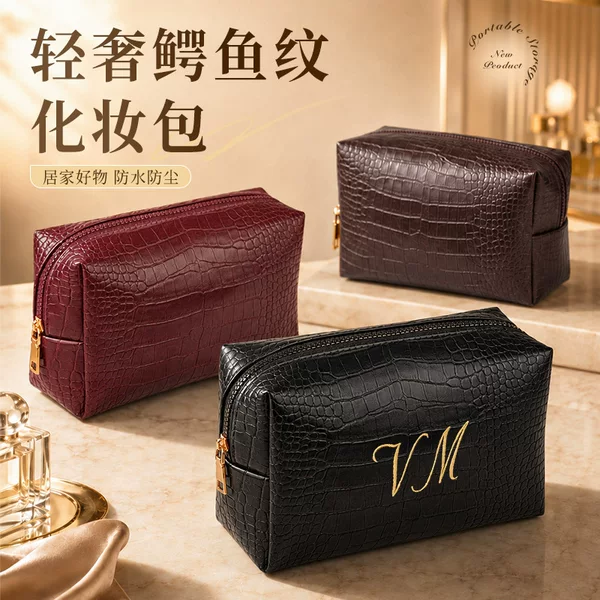 Cross-Border Light Luxury Crocodile Pattern Pu Makeup Bag, Large Capacity Women's Clutch Bag, Men's Travel Toiletry and Makeup Storage Bag