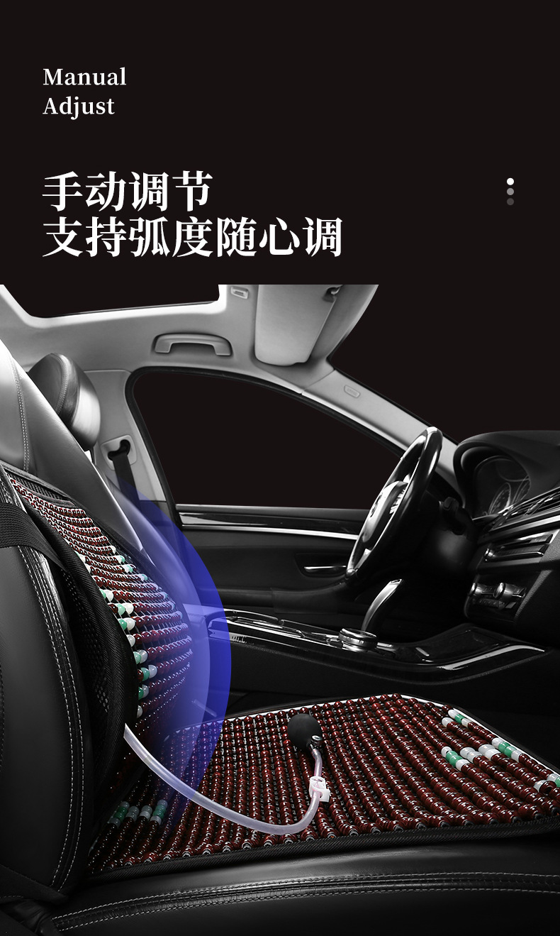 Car Summer Cool Breathable Leather Nail Lumbar Back Massage Lumbar Pad Backrest Office Seat Pad Car Interior Supplies