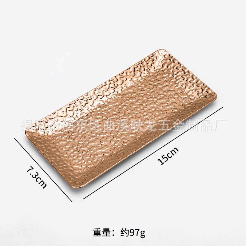 스톤 패턴 직사각형 15CM-광택 로즈 골드