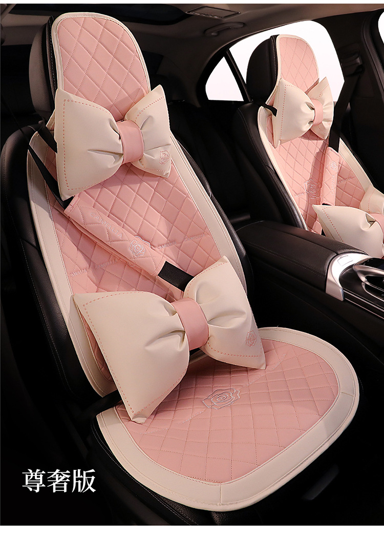Simple Cute Cartoon Car Cushion Four Seasons Universal Single Piece Leather Camellia Women's Seat Cover Half Bag Seat Cushion