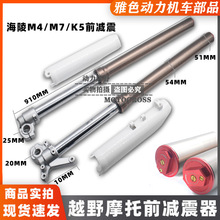 ԽҰɳĮM3M4MX5M7K5FS3S6CԽҰĦ܇ǰpp