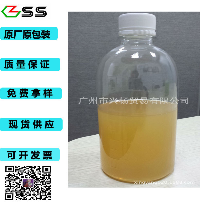 PP 附着力促进剂PP处理剂SC-912 SC-212  SC-413 SC-712  SC-413