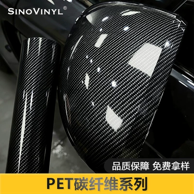 Kalek Pet3D Carbon Fiber Black 5D6D Carbon Fiber Black Simulated Carbon Fiber Rearview Mirror Central Control Interior Decoration Sticker