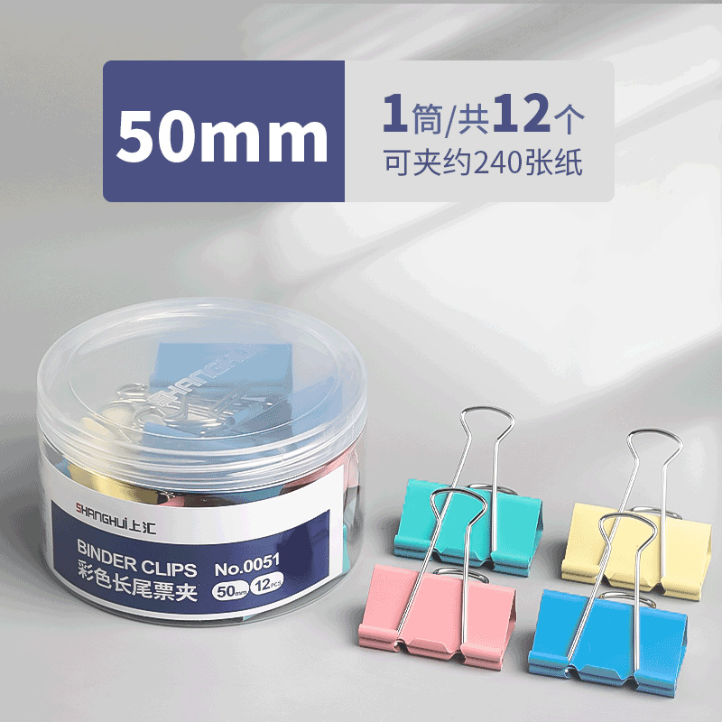 Clip de cola de cola larga, carpeta de boletos, carpeta de metal de barril, carpeta de papel de examen de estudiantes, suministros de oficina