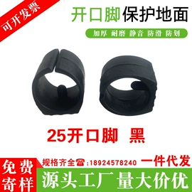 塑料堵头;其他塑胶零件;橡塑管套