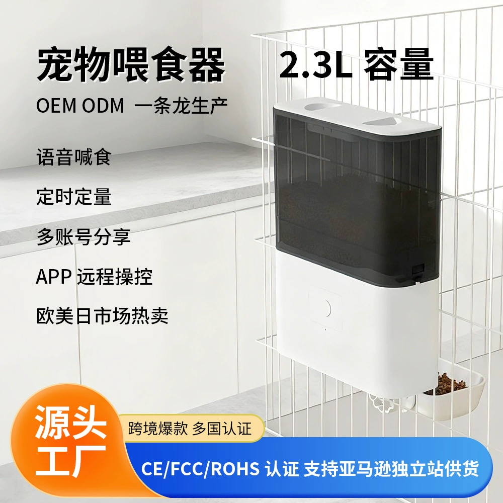 Умная кормушка для кошек и собак, автоматическая кормушка и поилка, крепление на клетку для корма для собак и миска для кошек.