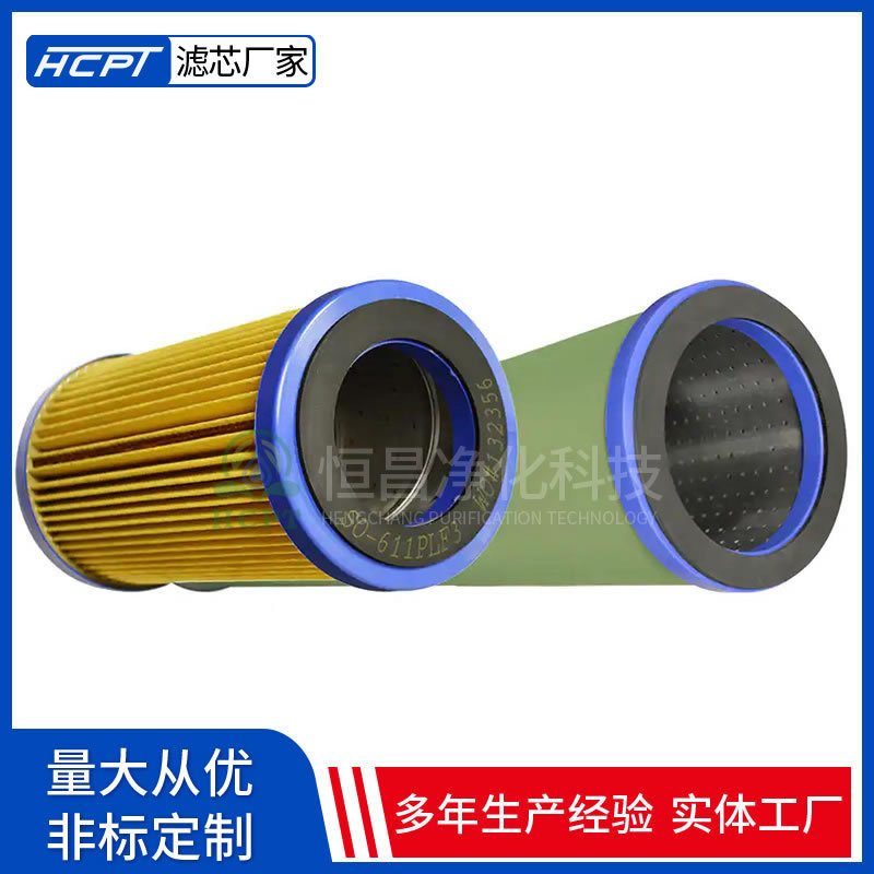 油水分离滤芯工业钢厂电厂聚结过滤器SO-429C分离滤芯SO-429V