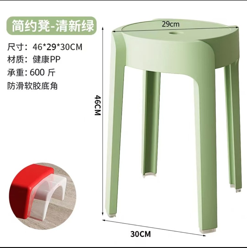 塑料凳子加厚家用餐桌熟胶凳简约高板凳北欧客厅靠背方圆风车登子|undefined