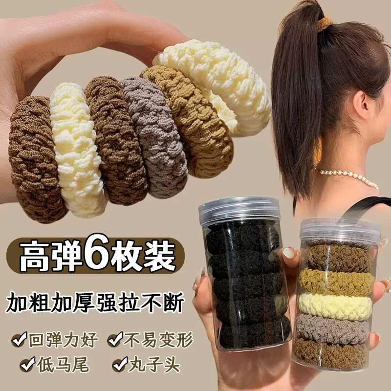 新品爆款百搭简约纯色灌装高弹力发绳头饰学生扎高马尾丸子头发圈
