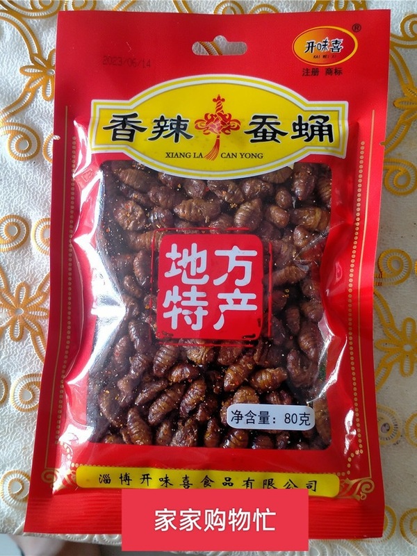山东周村产香酥蚕蛹香辣蚕蛹油炸脆蚕蛹五香蚕蛹开袋装即食小零食|undefined