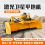 覆盖荒山效率工作刮平机