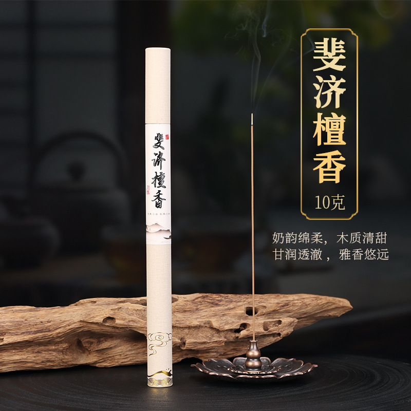 ไม้จันทน์ฟิจิ10g
