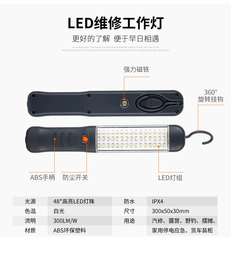 Super Bright Led Auto Repair Work Light Rechargeable Repair Strong Light Industrial Outdoor Lighting Outdoor Strong Magnetic Flashlight