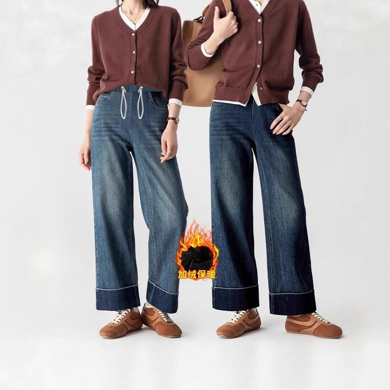 Maternity Rolled Hem Jeans for Women, Autumn and Winter Style, Drawstring Wide-Leg Pants, Fleece-Lined and Thickened for Winter, Rolled Hem 81036 Maternity Rolled Hem Jeans for Women, Autumn and Winter Style, Drawstring Wide-Leg Pants, Fleece-Lined and Thickened for Winter, Rolled Hem 81036