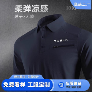 Quick-Drying T-Shirt Work Clothes Custom Printed Logo Summer Corporate Company Tesla 4S Store Workwear Polo Shirt Short-Sleeved t