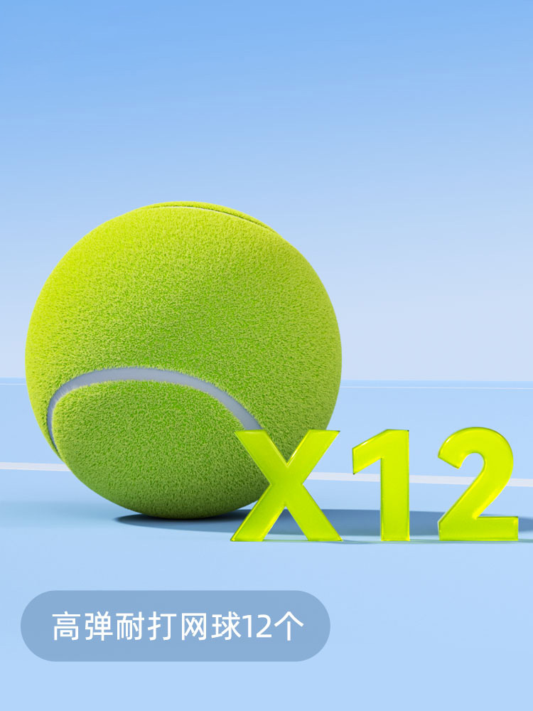 Highly elastic and durable rubber tennis balls*12 pcs