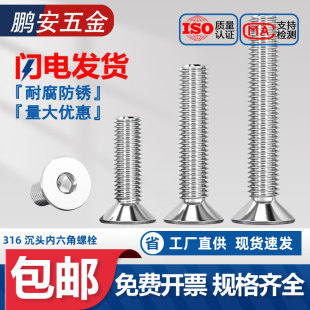 316���P䓳��^�������ݽzƽ�^���ƽ����˨M2M3M4M5M6M8M10M12M16