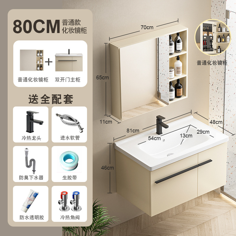 Crema estilo engrosada espacio de aluminio mueble de baño lavabo combinación baño lavabo de cerámica integrado espejo de belleza