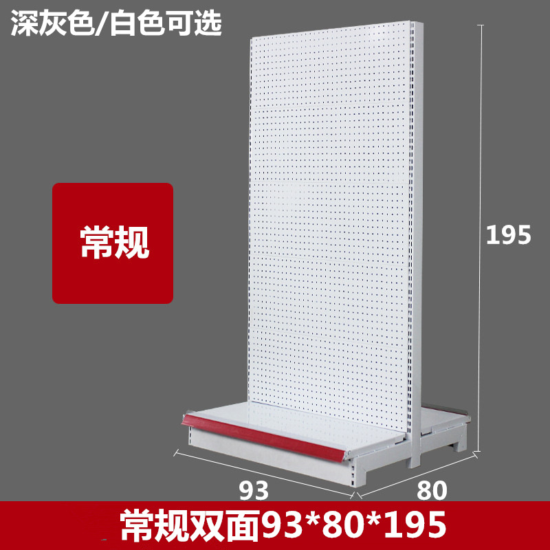 スーパー棚穴板穴板携帯電話部品アクセサリー棚展示棚文房具棚穴板棚