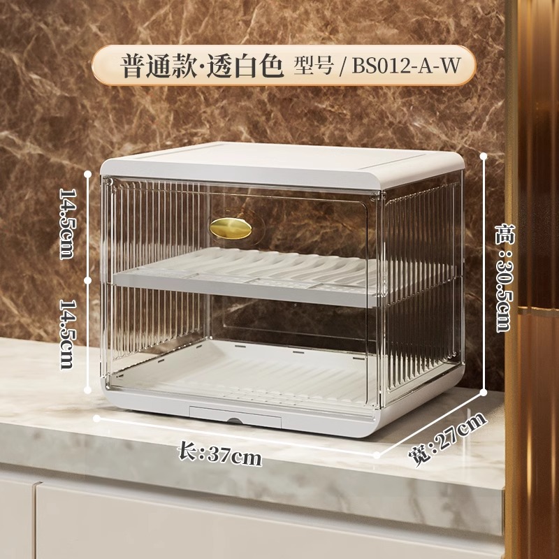 보관모델 [문섀도우화이트] 방진, 배수